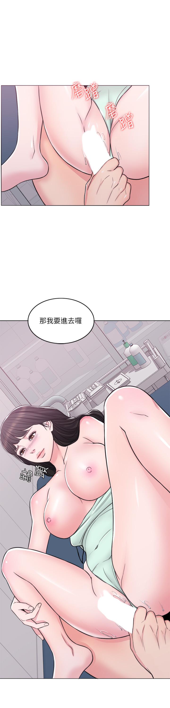 濕身游泳課 第8話-藏在泳裝下的私處 第23页