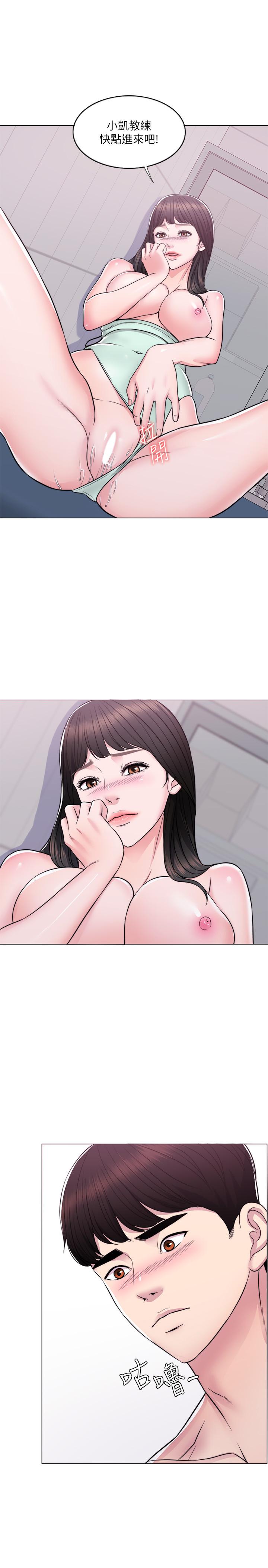 濕身游泳課 第8話-藏在泳裝下的私處 第22页