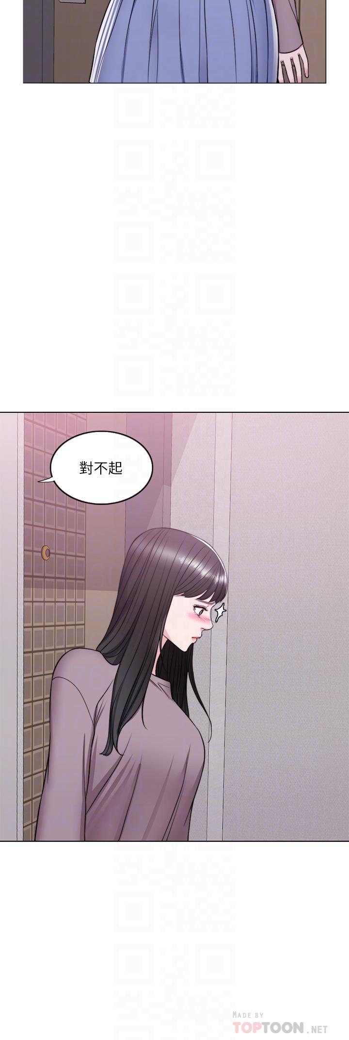 濕身游泳課 第9話-以寂寞為藉口交出身體 第10页
