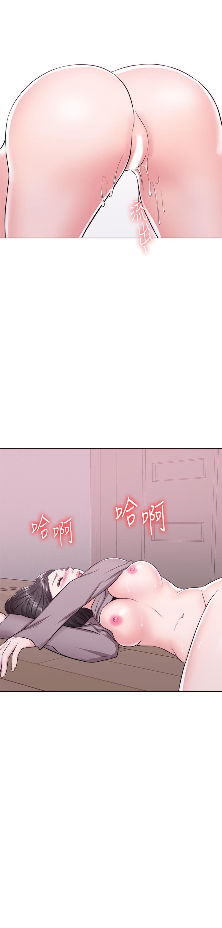 濕身游泳課 第9話-以寂寞為藉口交出身體 第26页
