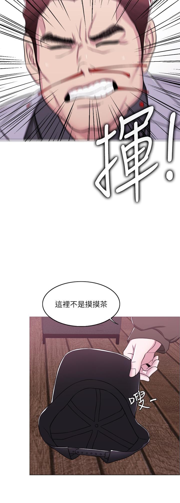 濕身游泳課 第9話-以寂寞為藉口交出身體 第34页