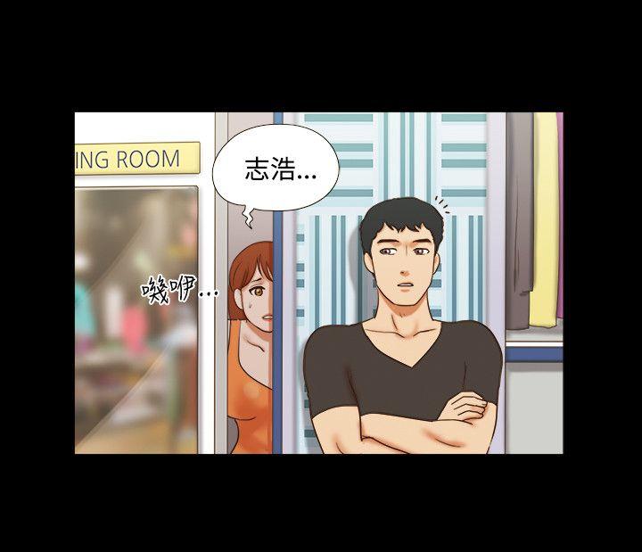 17种性幻想（第二季） 第19話 第17页