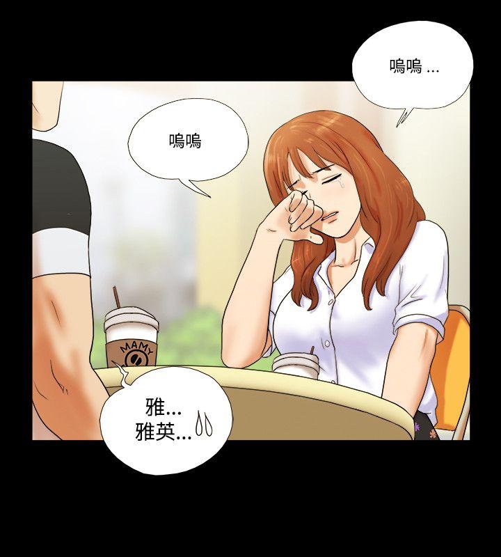 17种性幻想（第二季） 第1話 第10页