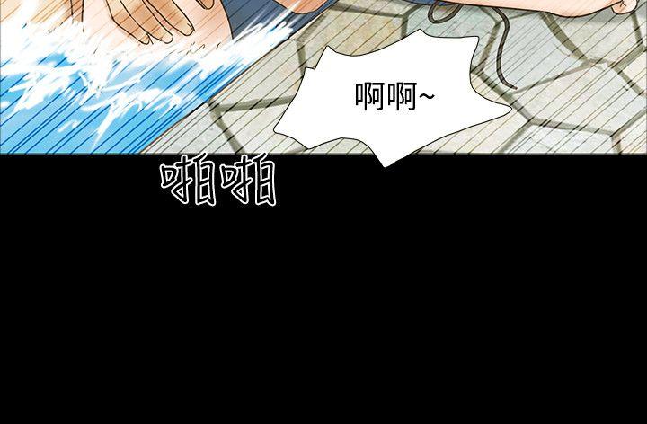 17种性幻想（第二季） 第26話 第11页