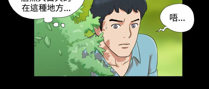 17种性幻想（第二季） 第2話 第2页