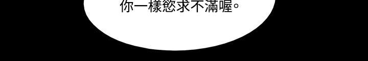 17种性幻想（第二季） 第3話 第3页