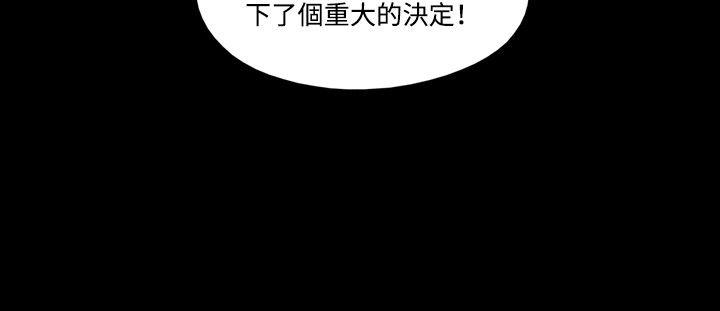 17种性幻想（第二季） 第3話 第7页