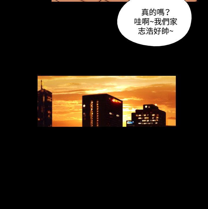 17种性幻想（第二季） 第4話 第6页