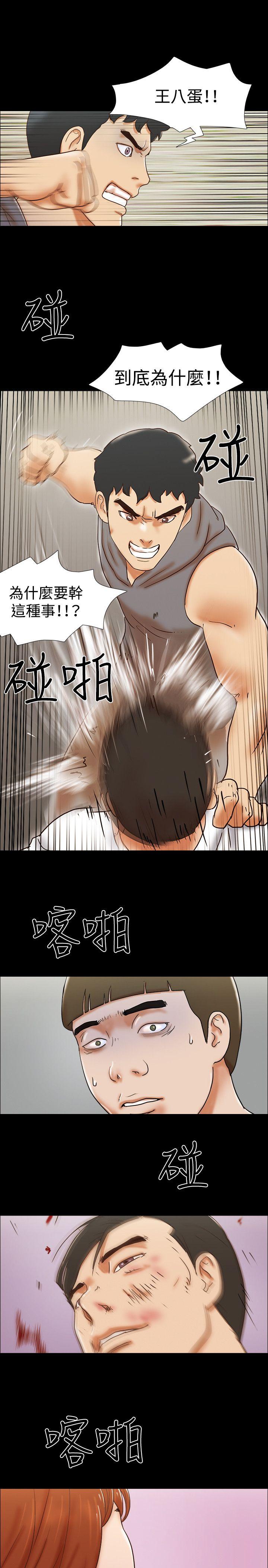 17种性幻想（第二季） 第58話 第22页