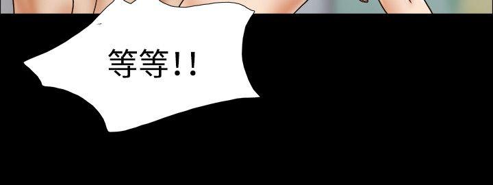 17种性幻想（第二季） 第51話 第15页