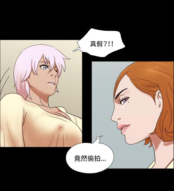 17种性幻想（第二季） 第61話 第21页