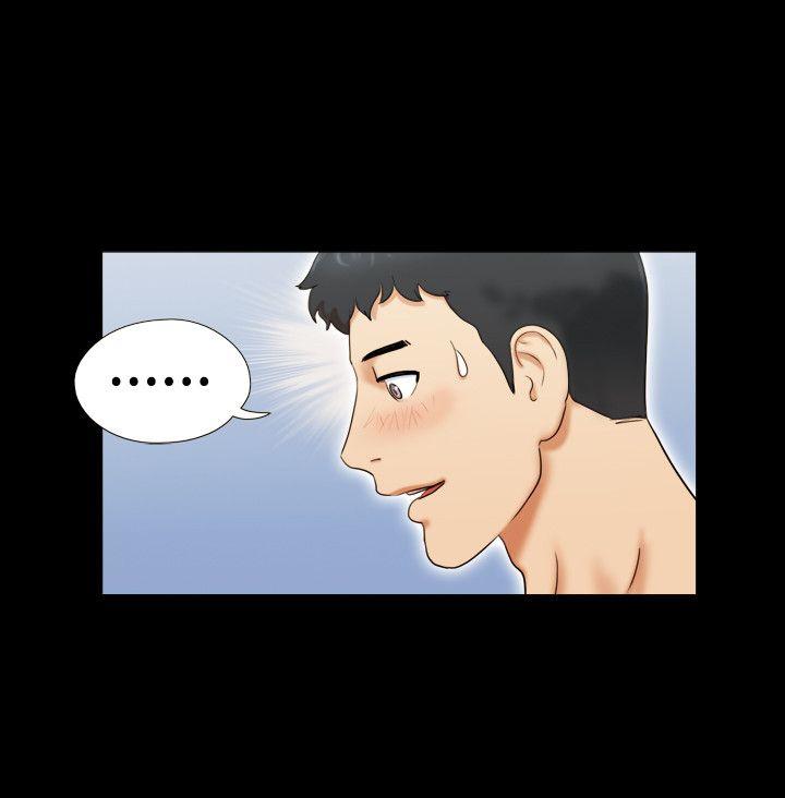 17种性幻想（第二季） 第7話 第5页
