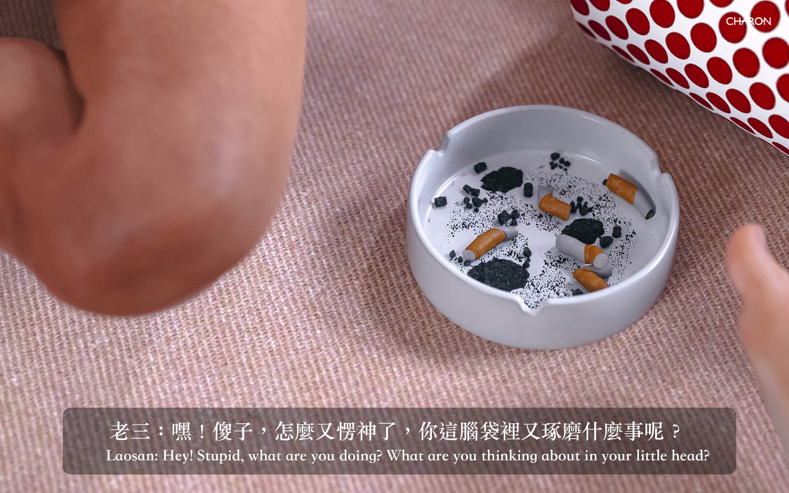 你的媽媽 2 母女盛宴 第1章 第10页