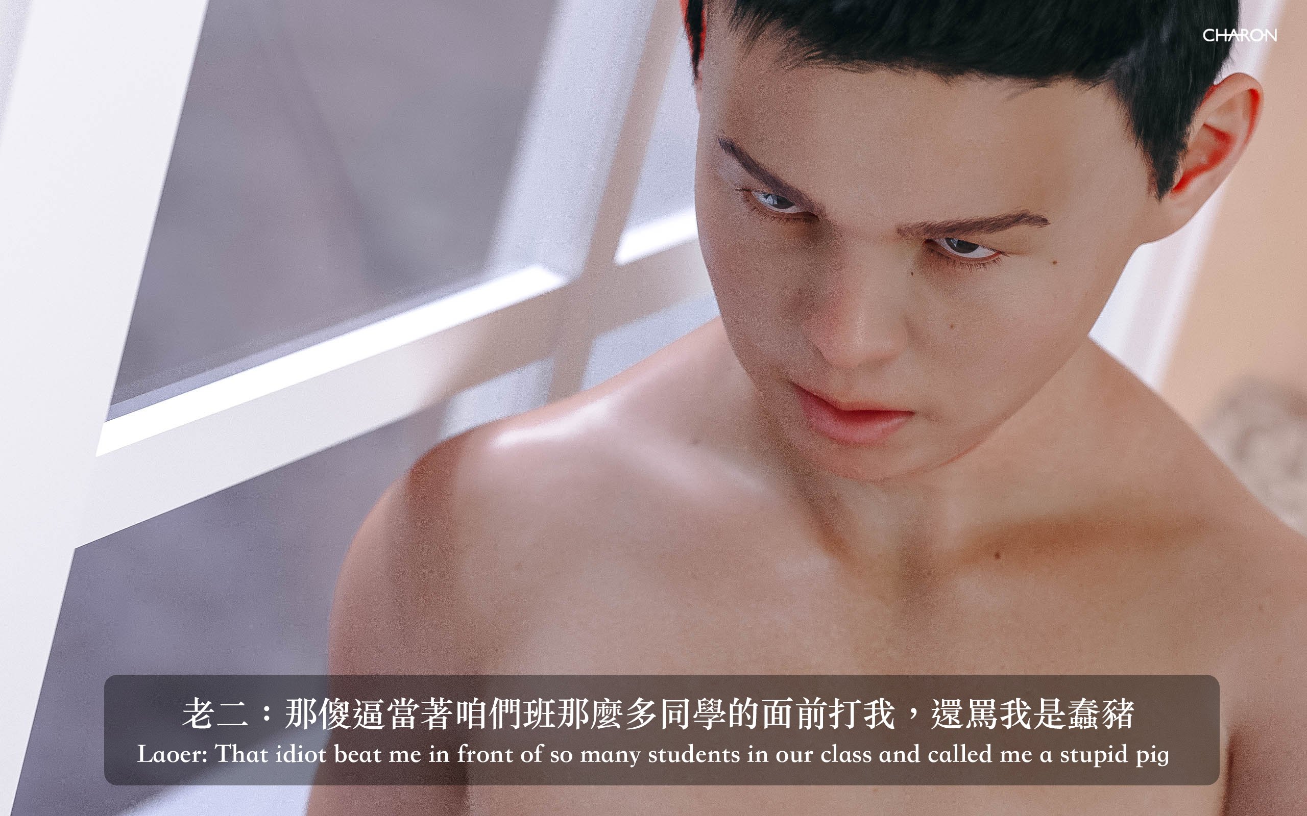 你的媽媽 2 母女盛宴 第1章 第13页
