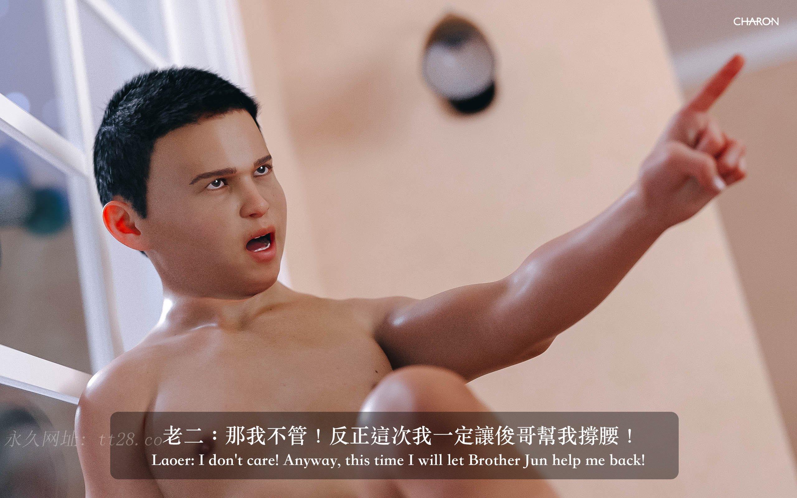 你的媽媽 2 母女盛宴 第1章 第15页