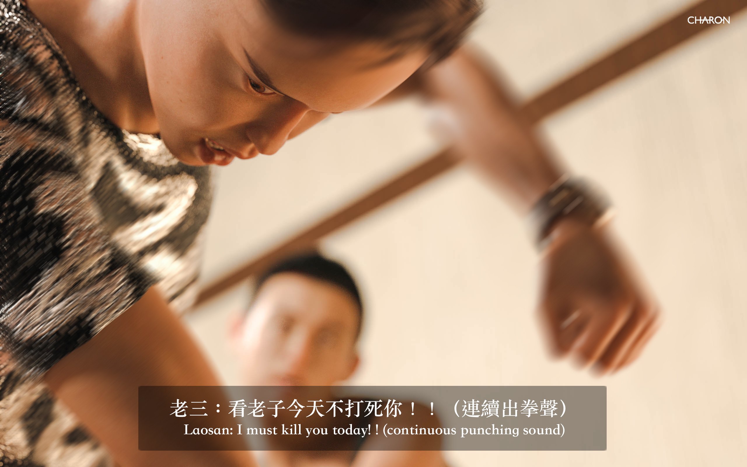 你的媽媽 2 母女盛宴 第14章 第8页