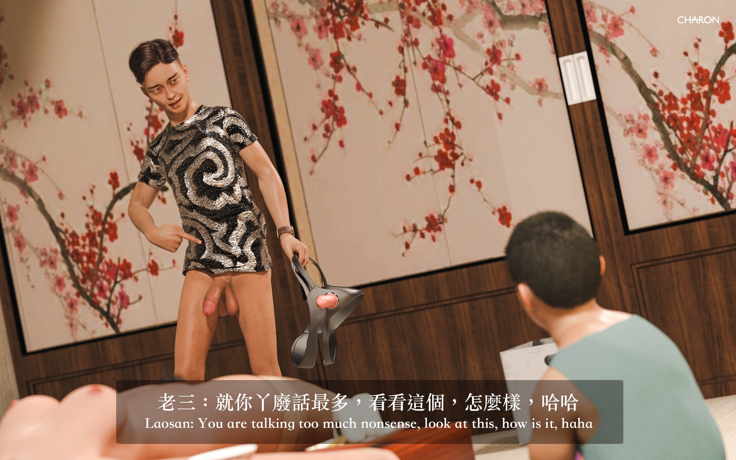 你的媽媽 2 母女盛宴 第16章 第8页