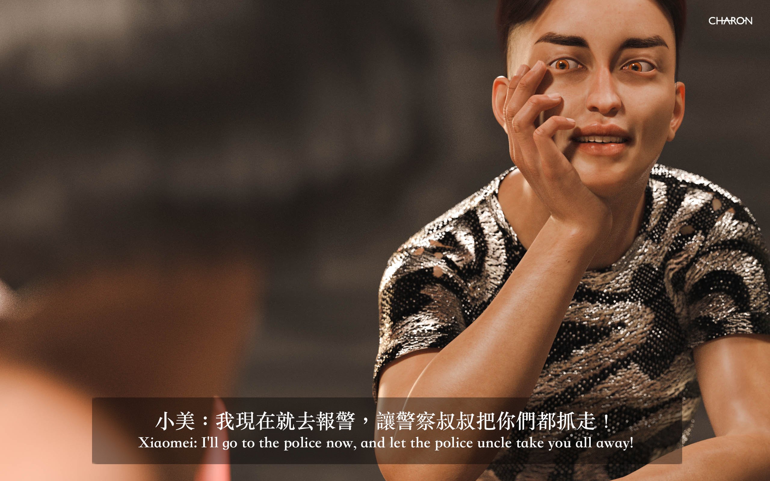 你的媽媽 2 母女盛宴 第17章 第11页