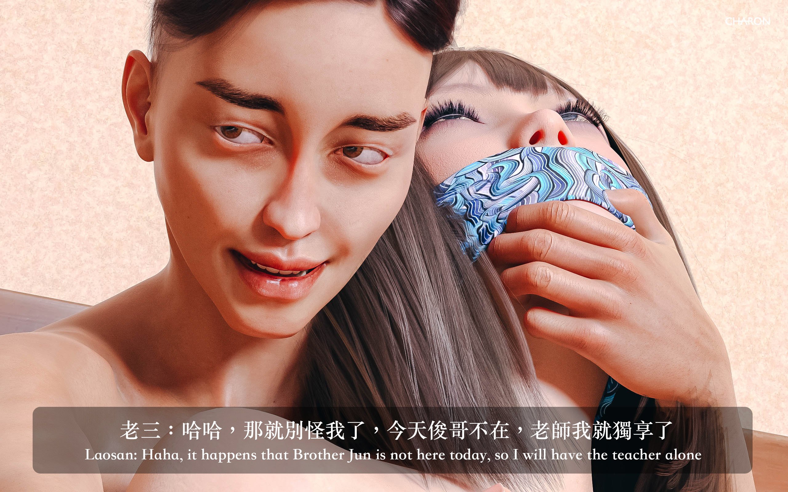 你的媽媽 2 母女盛宴 第2章 第11页
