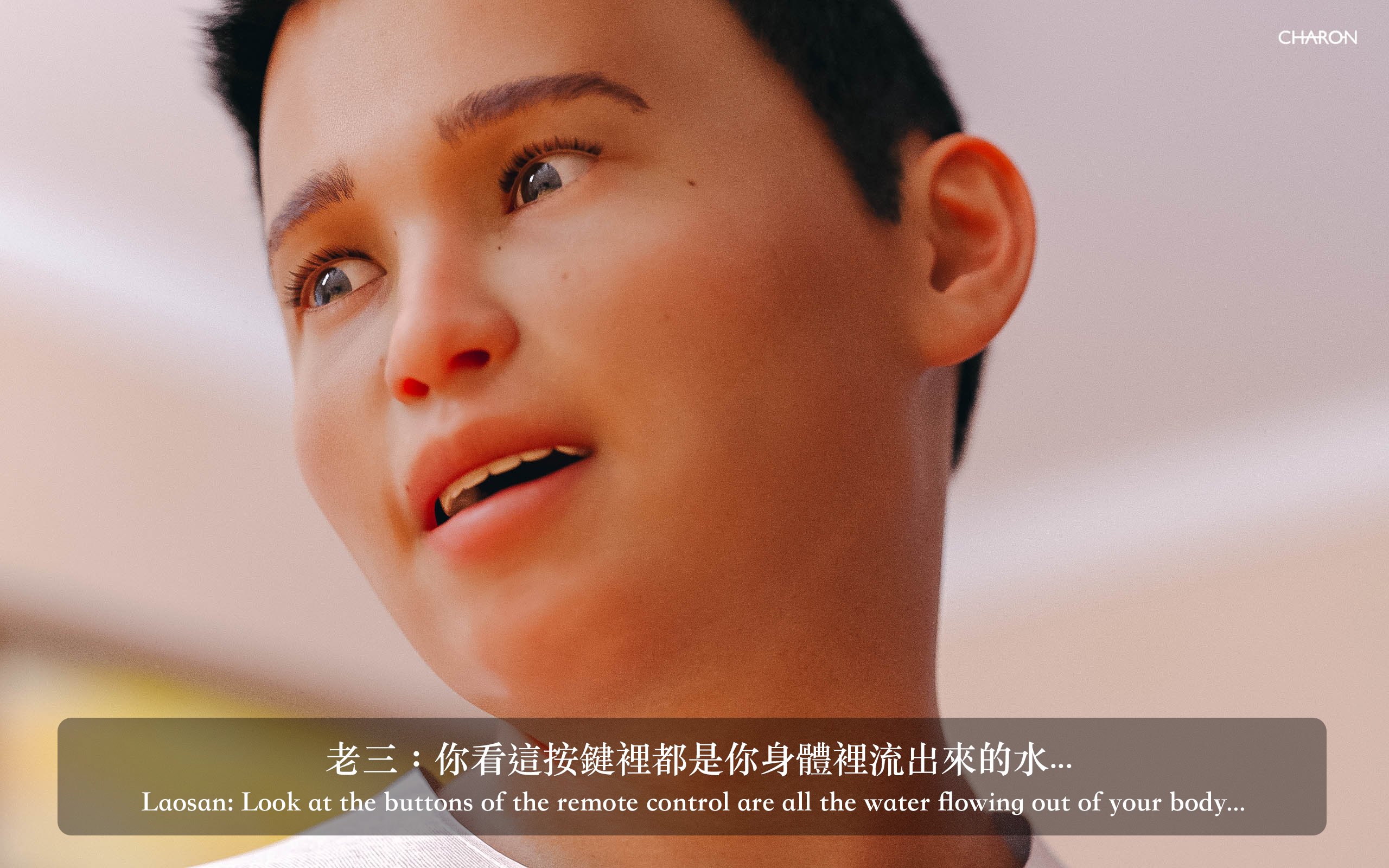 你的媽媽 2 母女盛宴 第2章 第15页