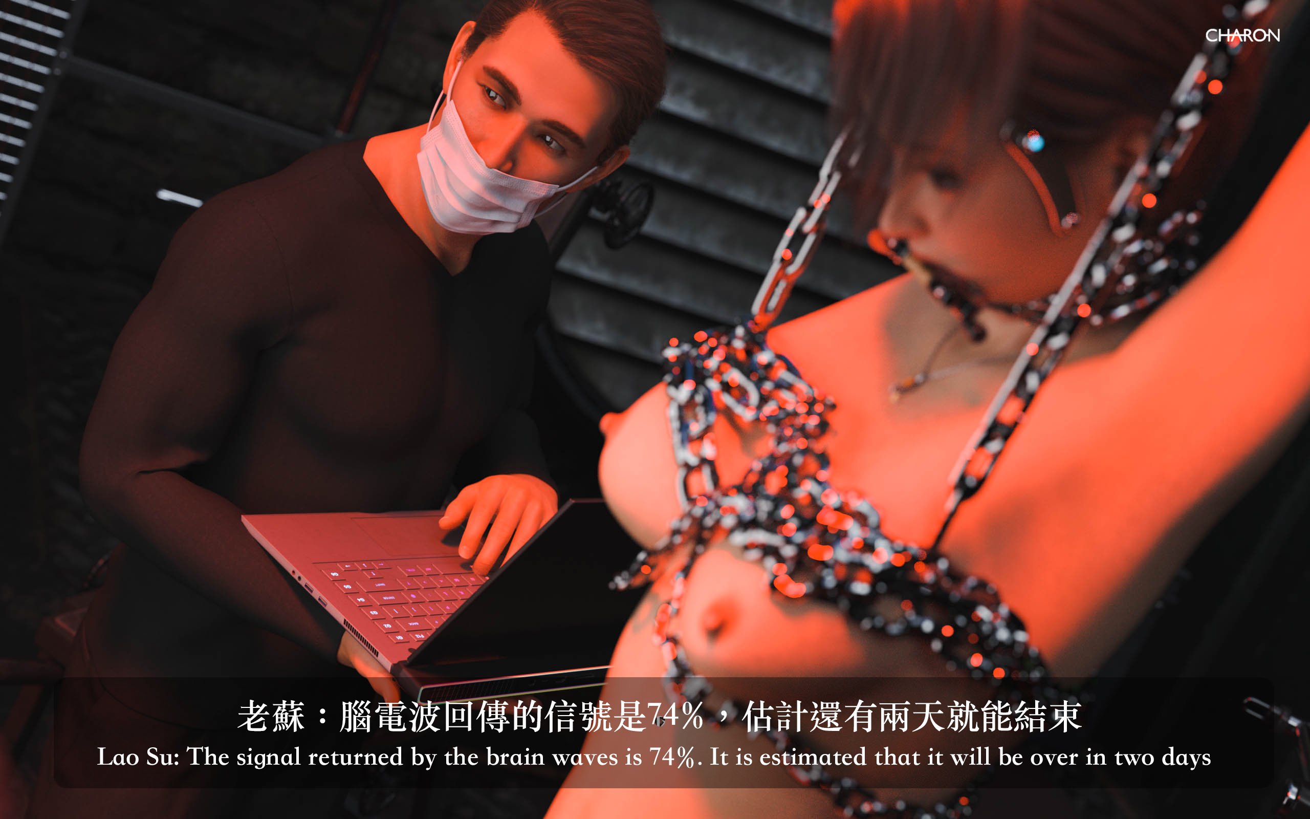 你的媽媽 2 母女盛宴 第4章 第1页