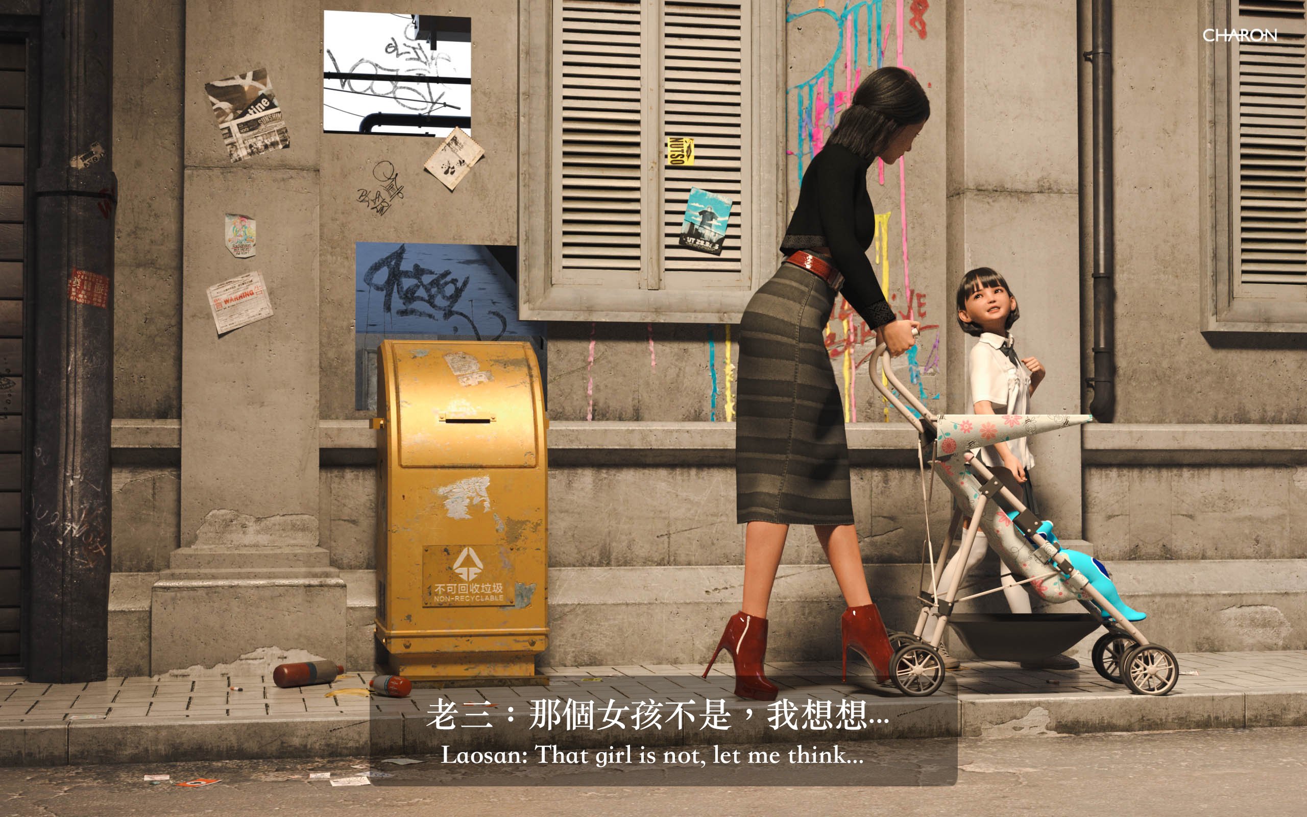你的媽媽 2 母女盛宴 第4章 第12页