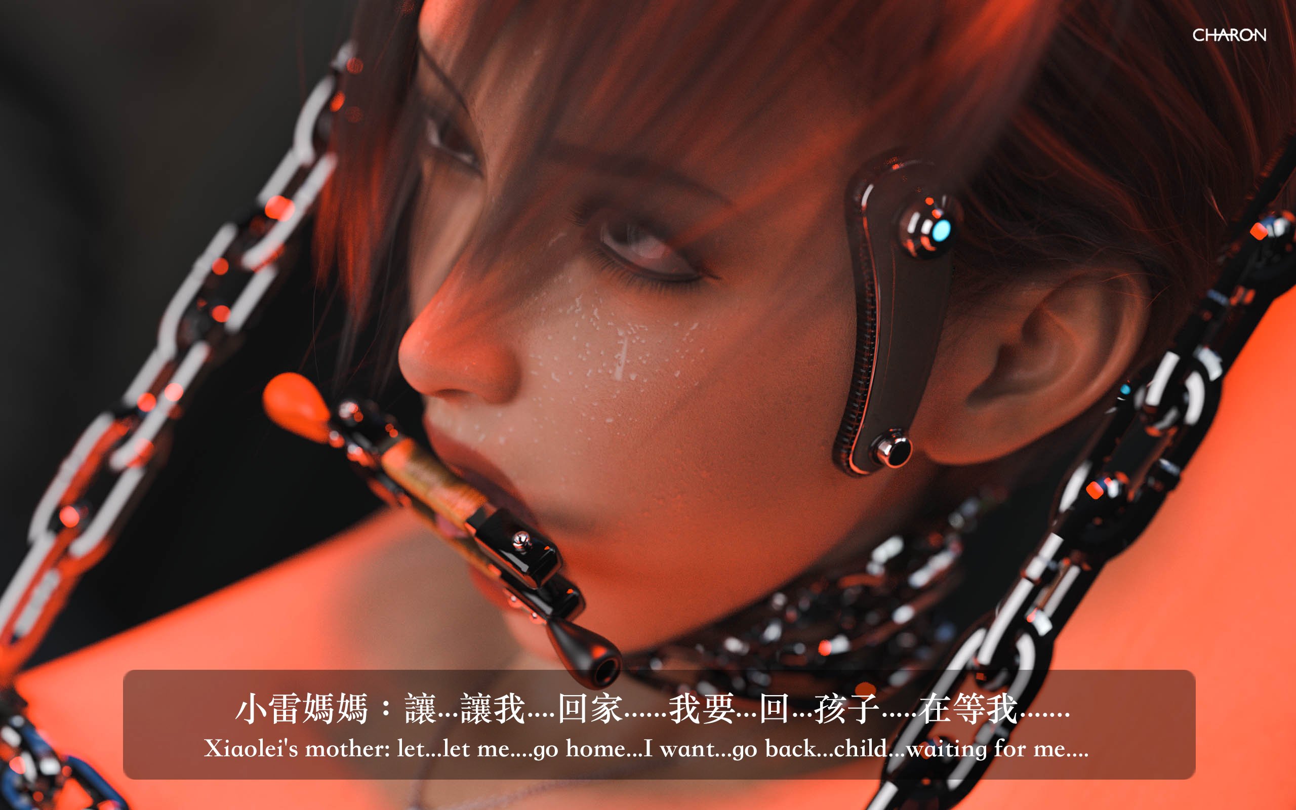 你的媽媽 2 母女盛宴 第4章 第2页