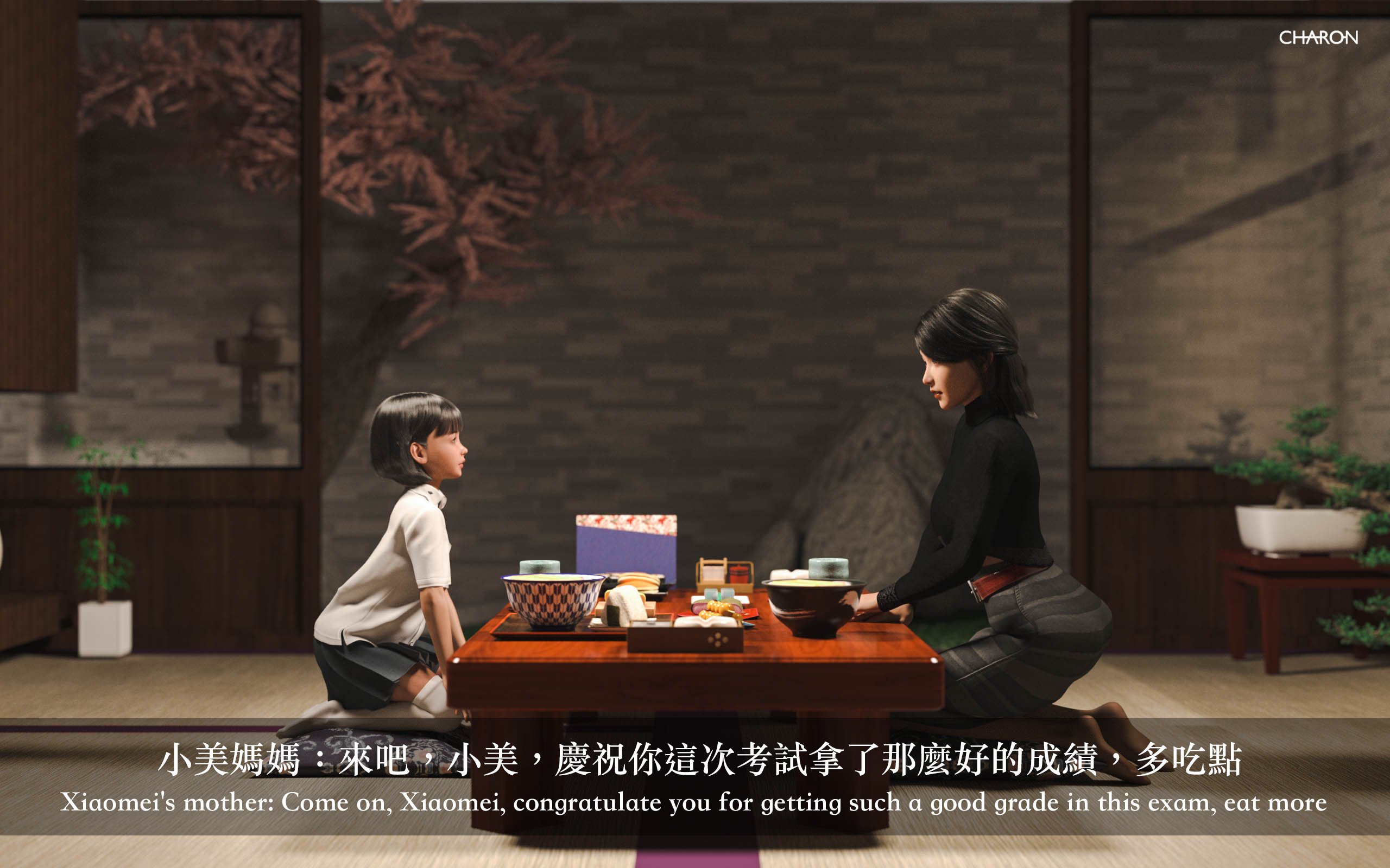 你的媽媽 2 母女盛宴 第5章 第13页