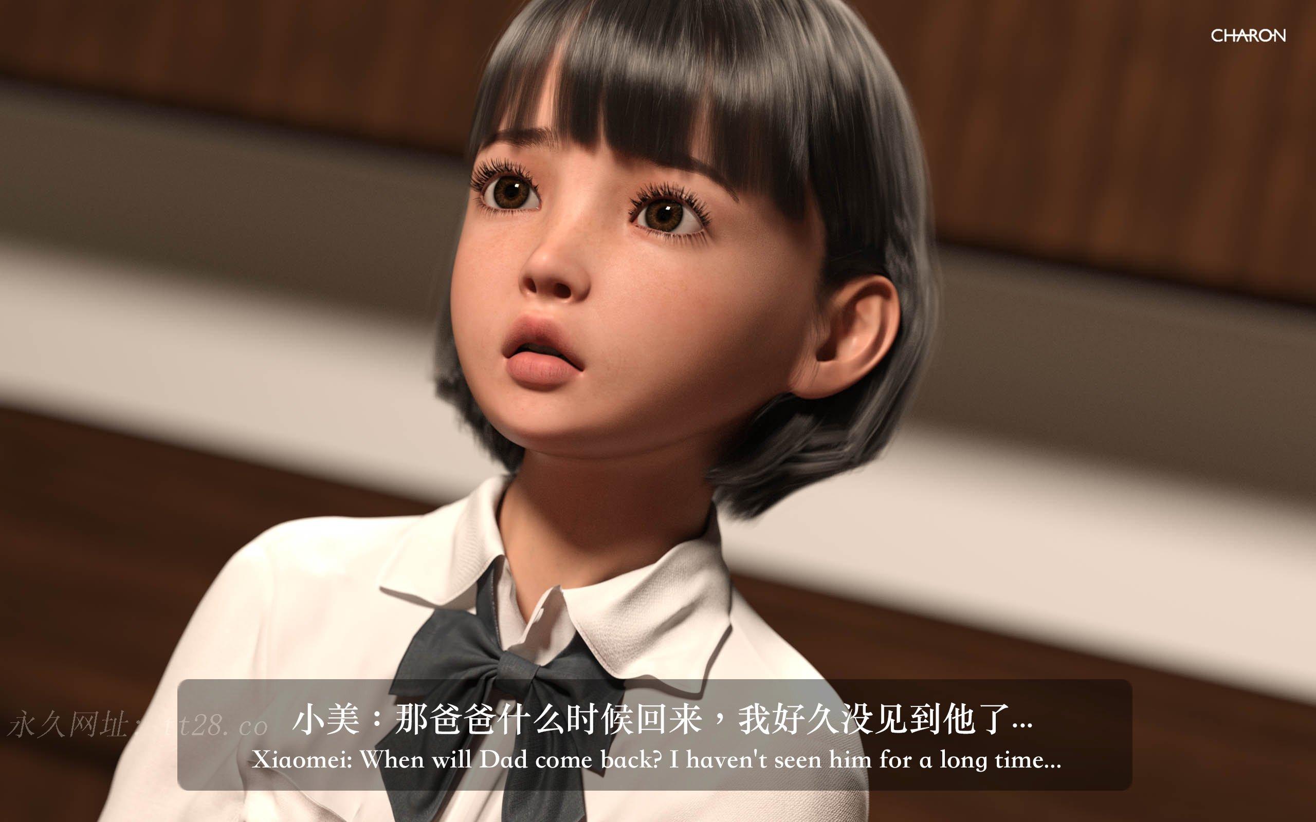 你的媽媽 2 母女盛宴 第5章 第15页