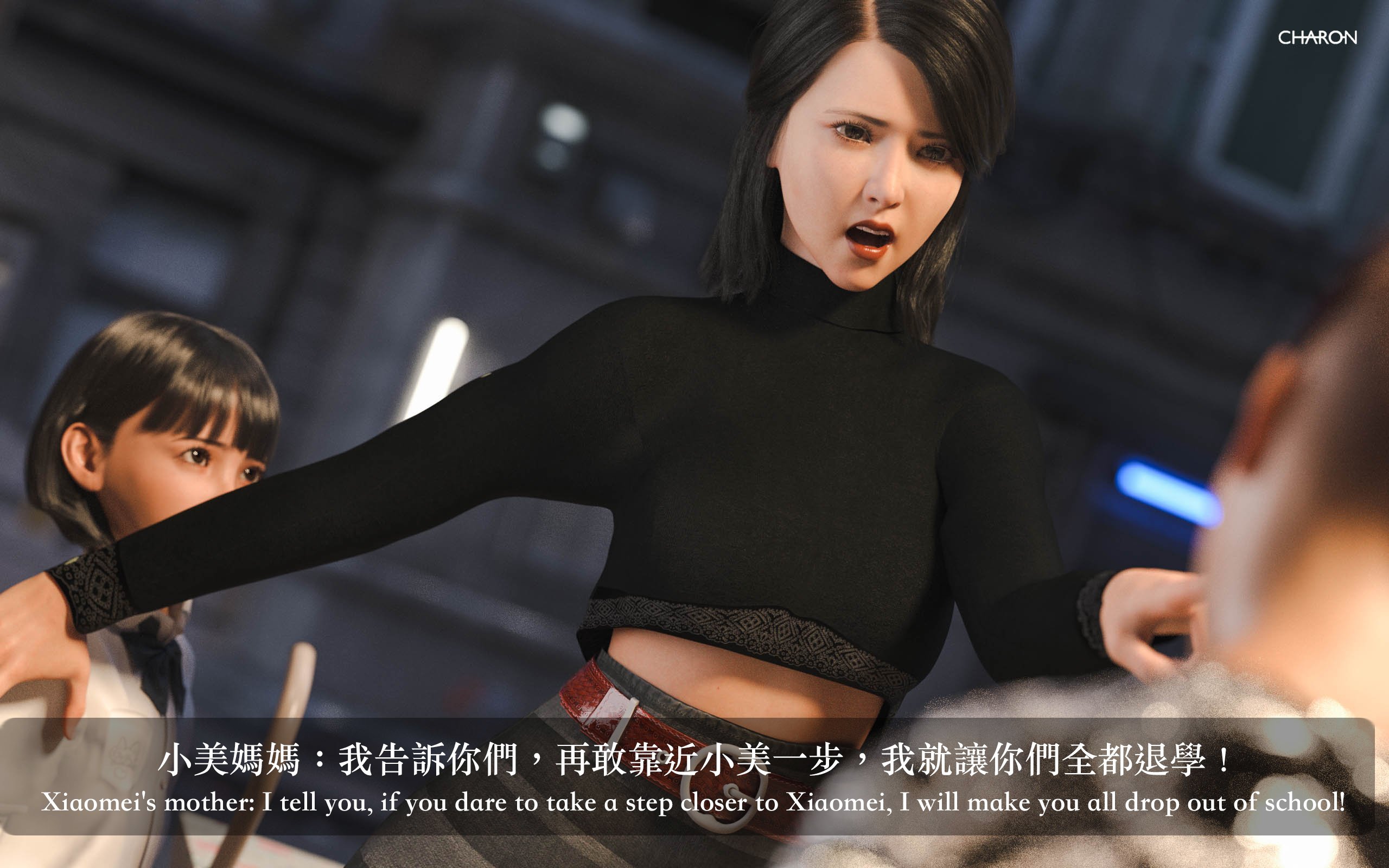 你的媽媽 2 母女盛宴 第5章 第7页
