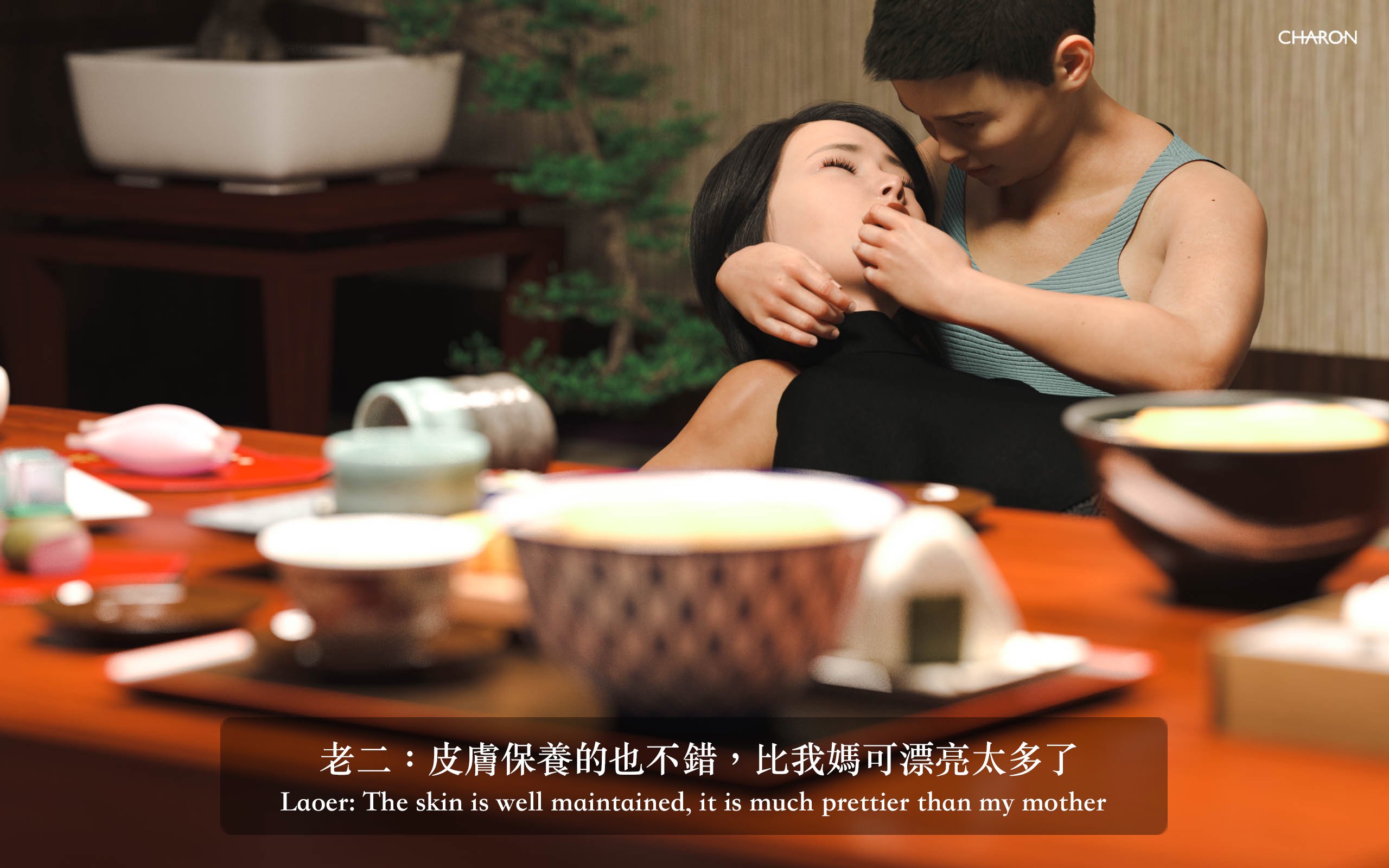 你的媽媽 2 母女盛宴 第6章 第11页