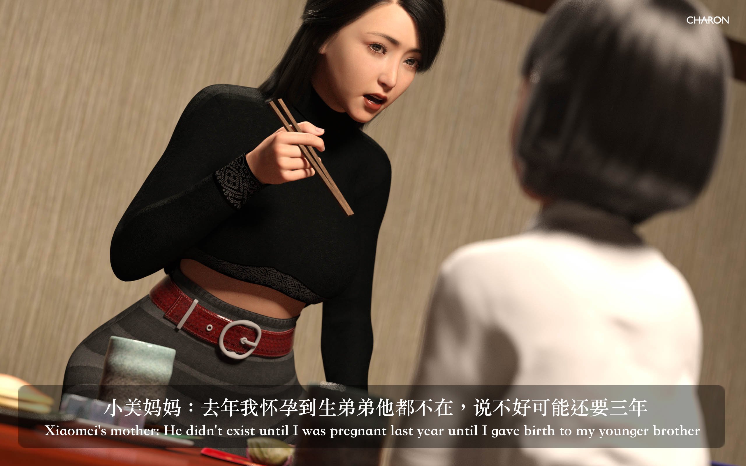你的媽媽 2 母女盛宴 第6章 第1页