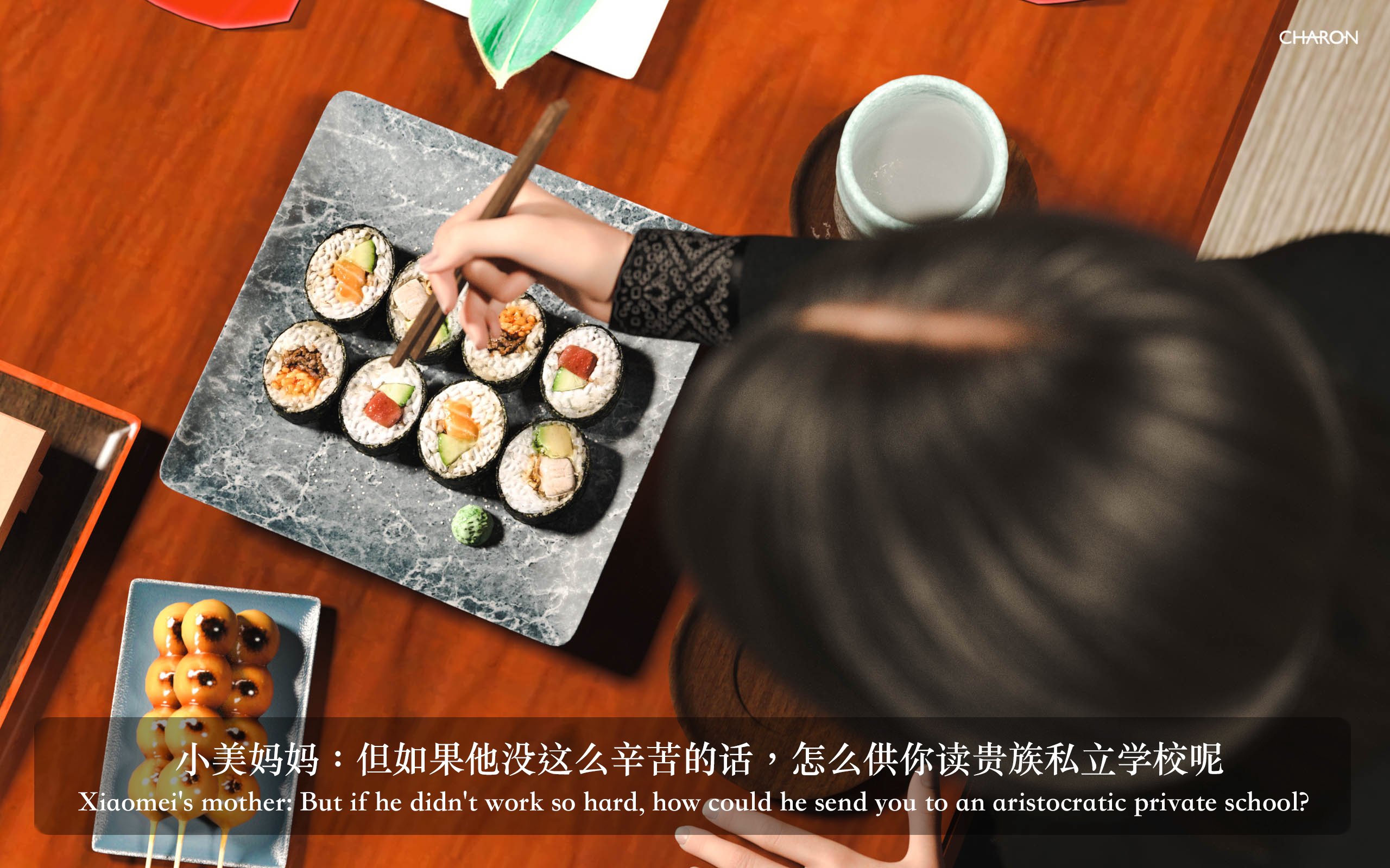 你的媽媽 2 母女盛宴 第6章 第2页