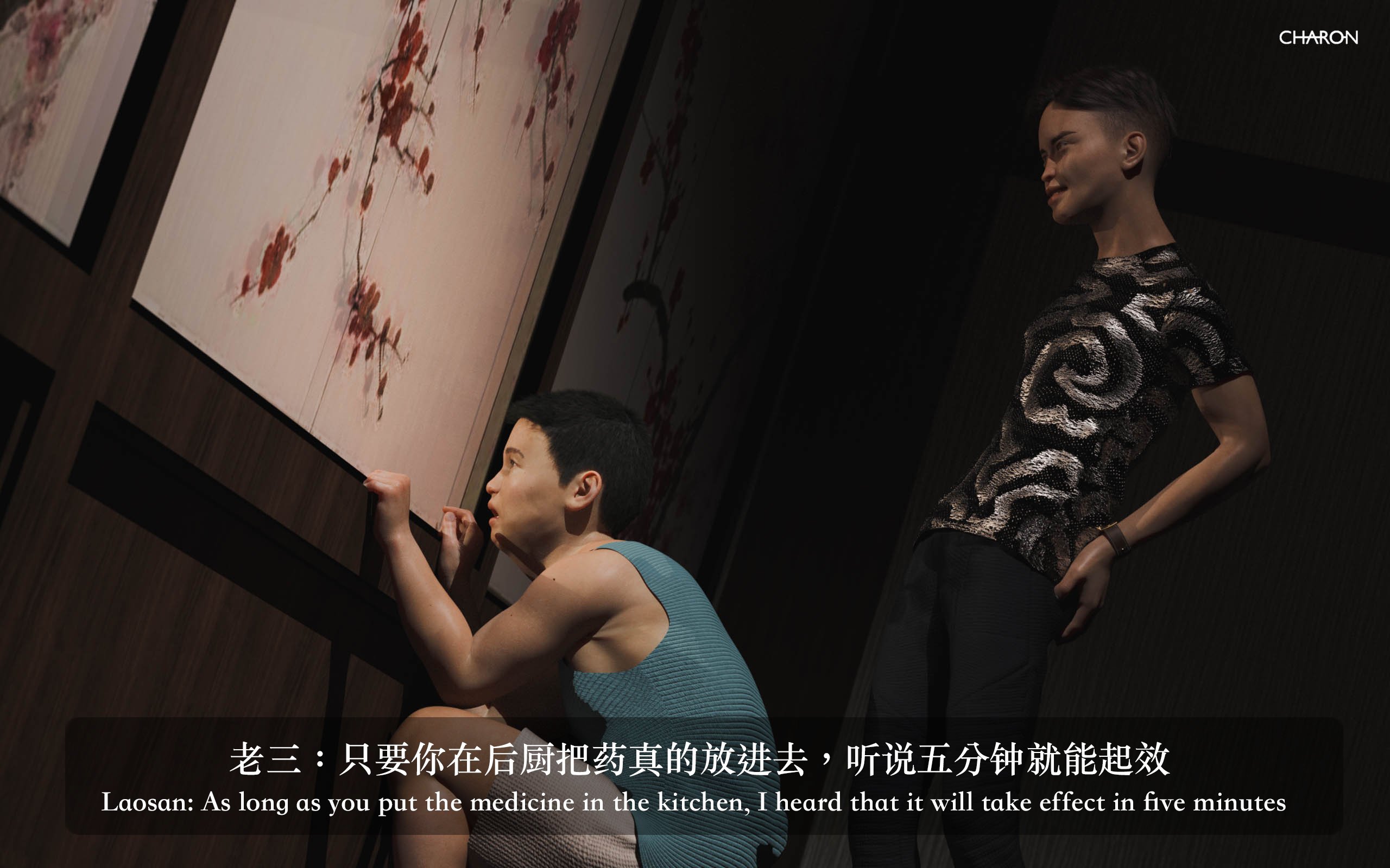 你的媽媽 2 母女盛宴 第6章 第4页