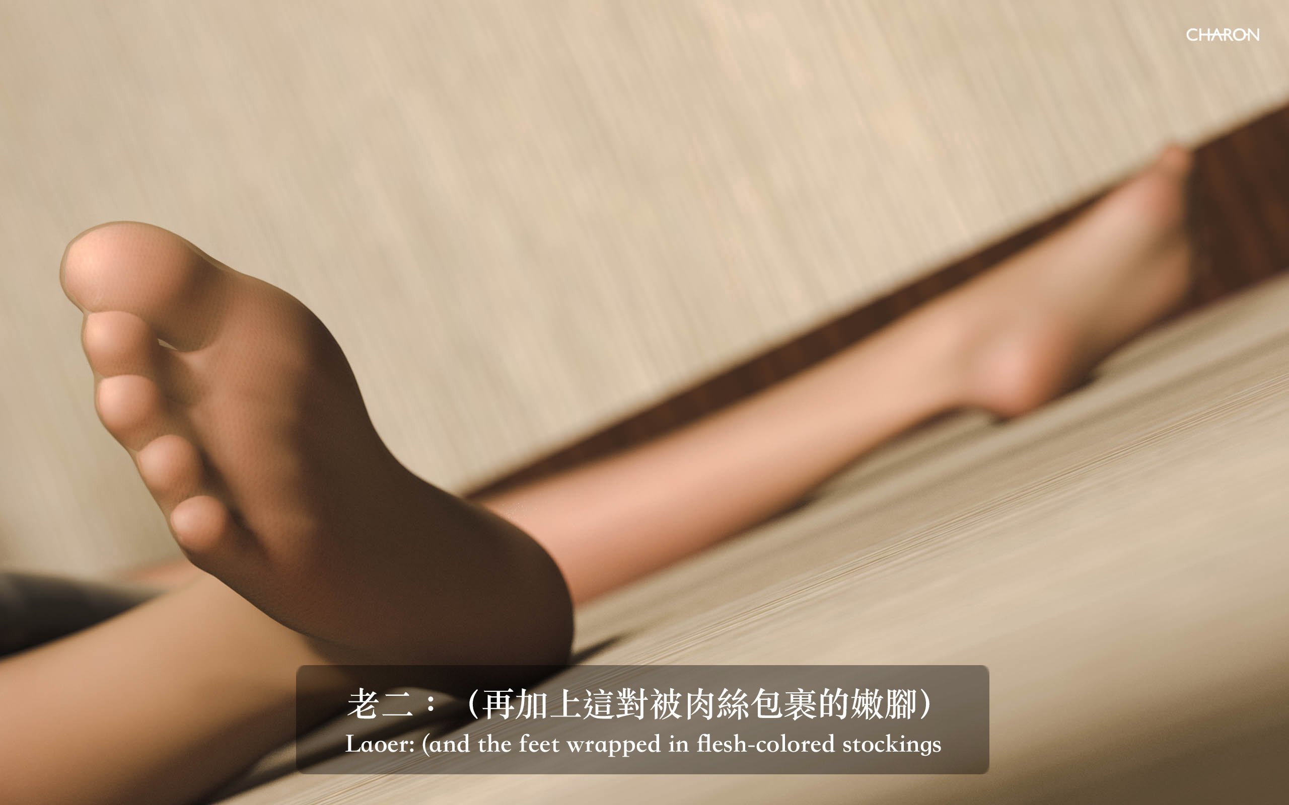 你的媽媽 2 母女盛宴 第7章 第14页