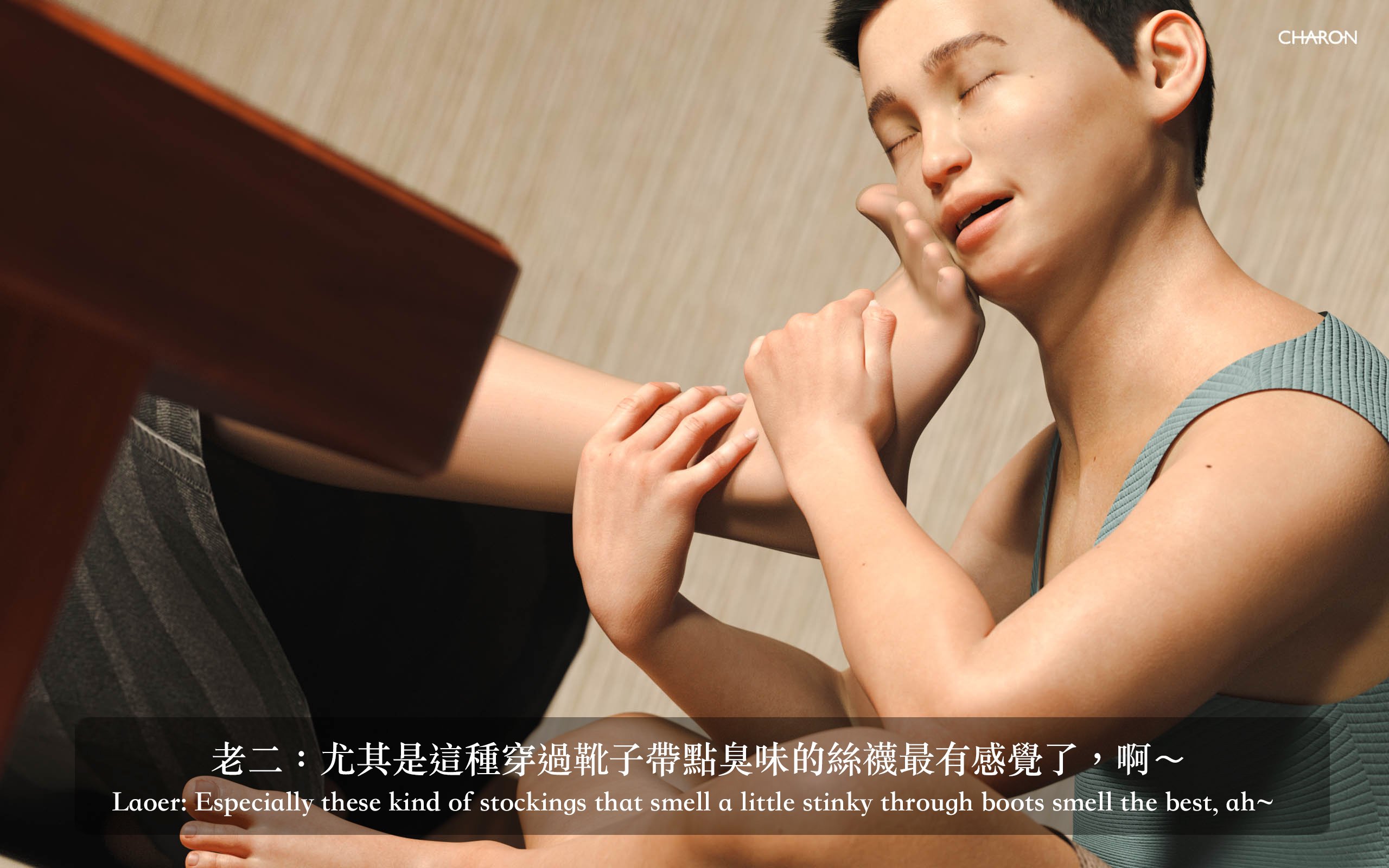 你的媽媽 2 母女盛宴 第7章 第4页