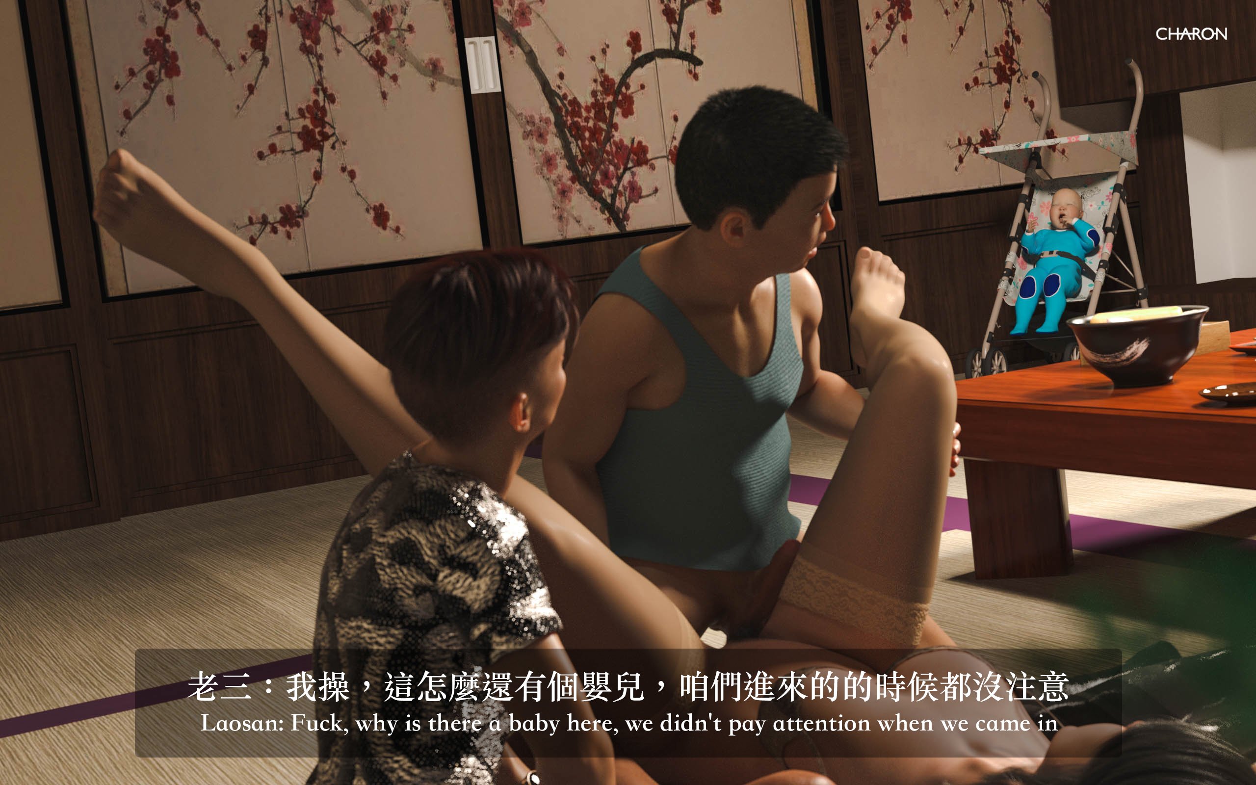 你的媽媽 2 母女盛宴 第8章 第14页