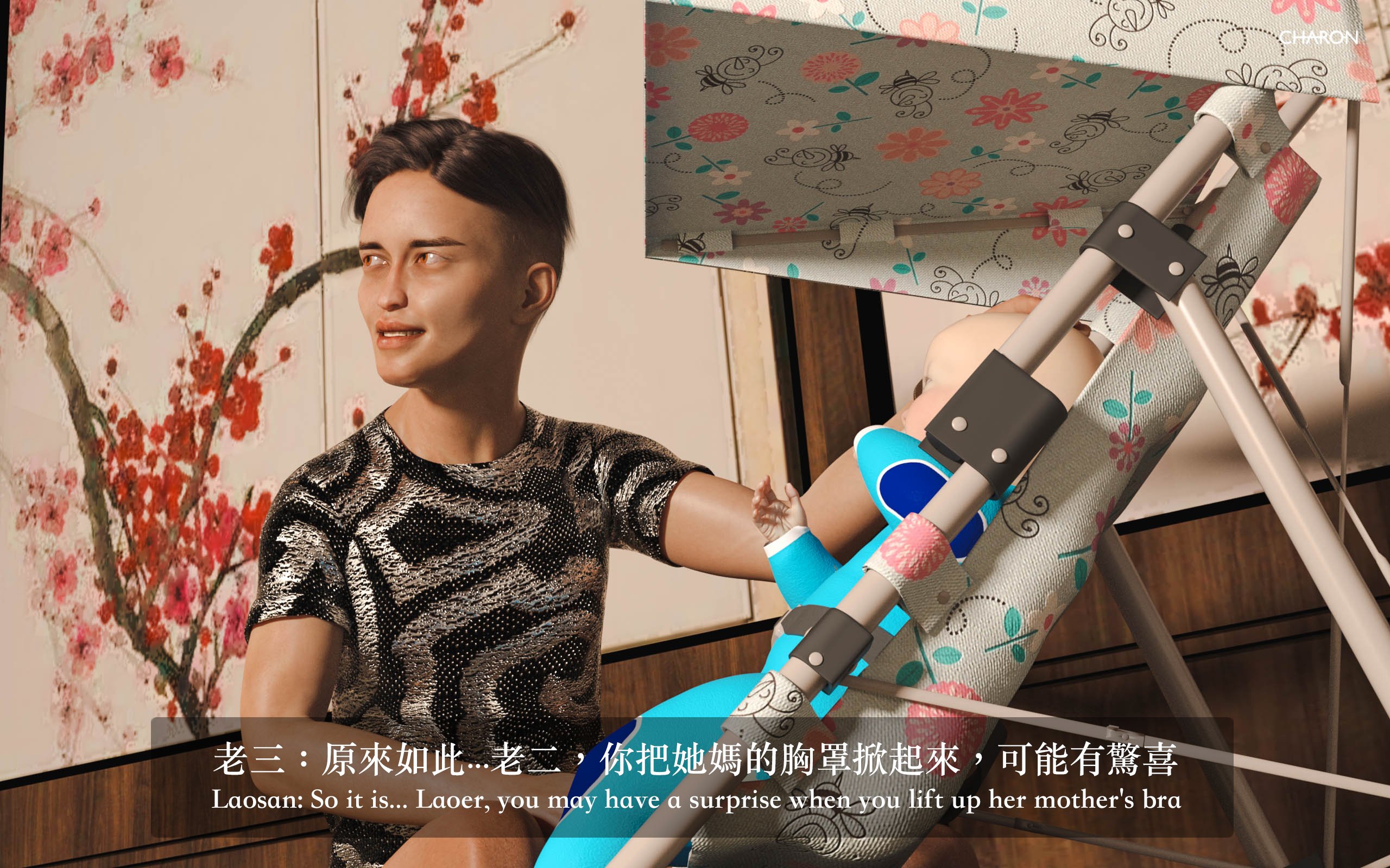 你的媽媽 2 母女盛宴 第9章 第2页