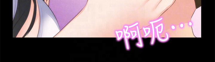 朋友的姐姐 第13話-就照你想的去做吧! 第29页