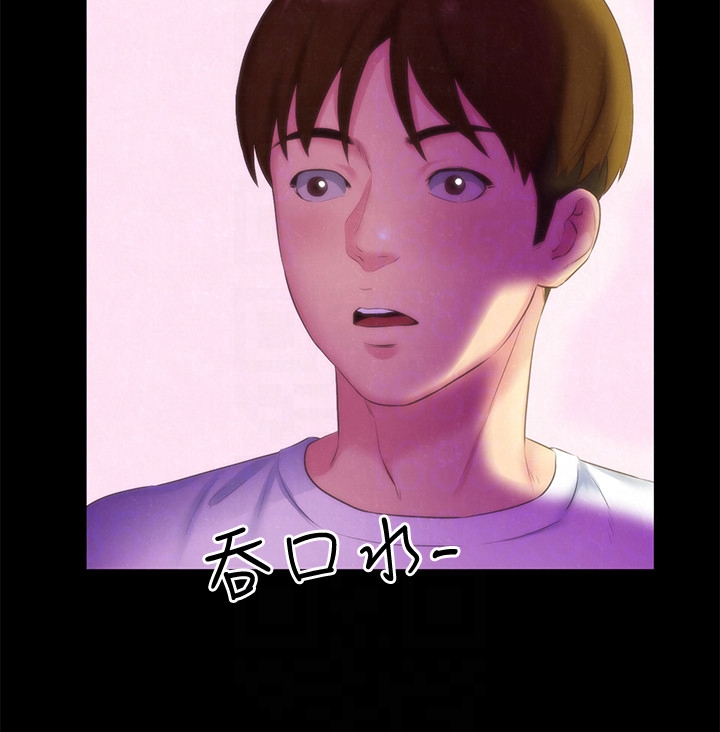 朋友的姐姐 第13話-就照你想的去做吧! 第27页