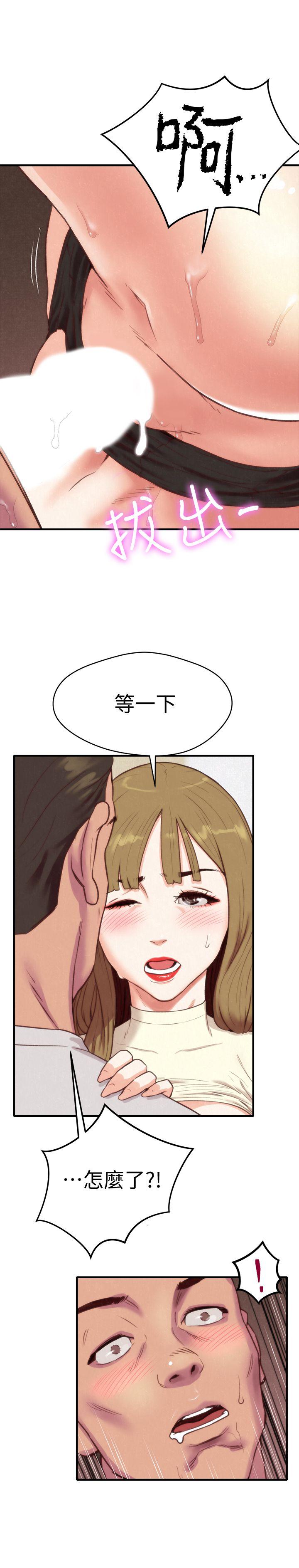 朋友的姐姐 第1話-比夏天更火熱的青春 第8页