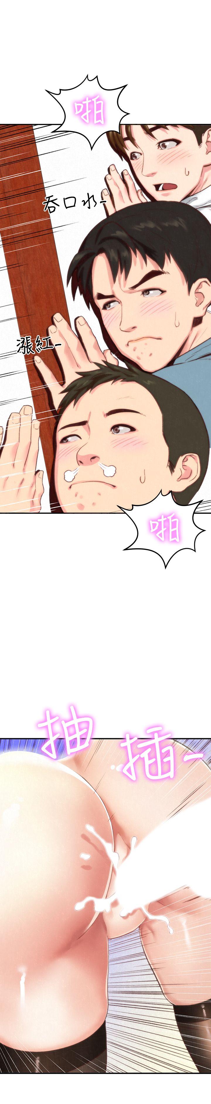 朋友的姐姐 第1話-比夏天更火熱的青春 第11页