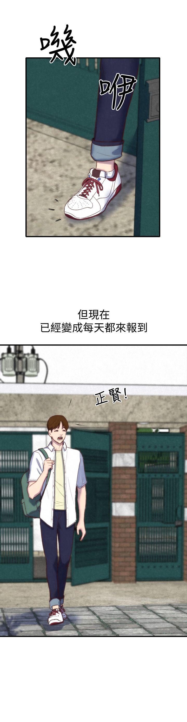朋友的姐姐 第1話-比夏天更火熱的青春 第25页