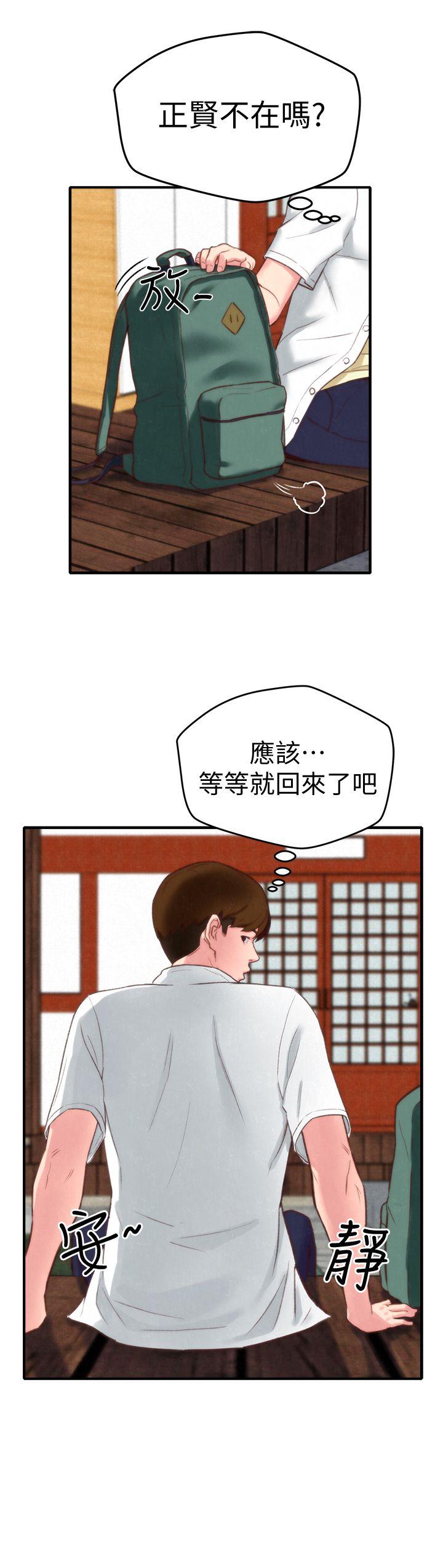 朋友的姐姐 第1話-比夏天更火熱的青春 第26页