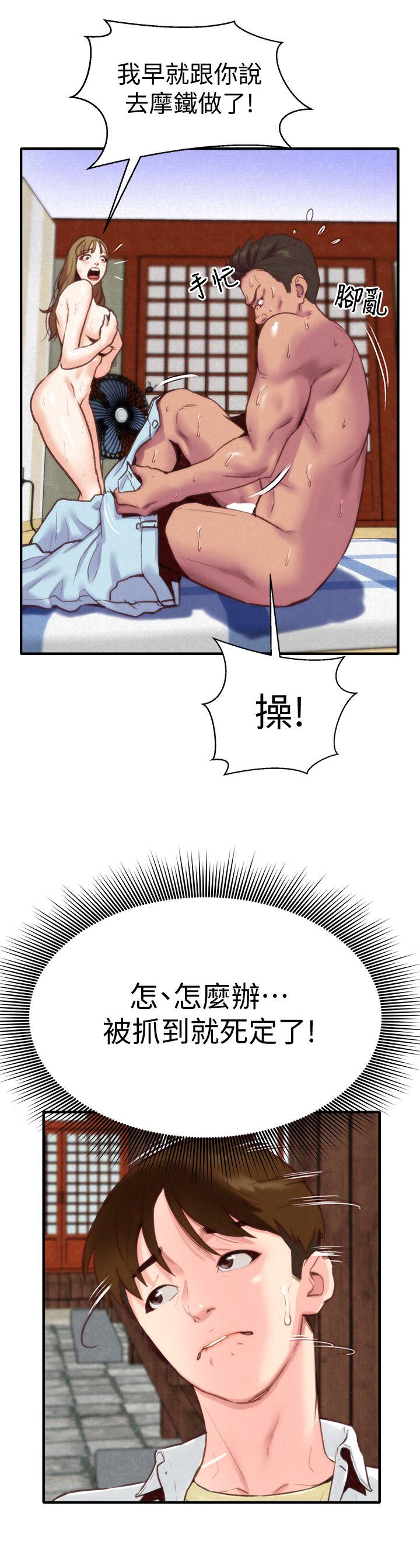 朋友的姐姐 第1話-比夏天更火熱的青春 第36页