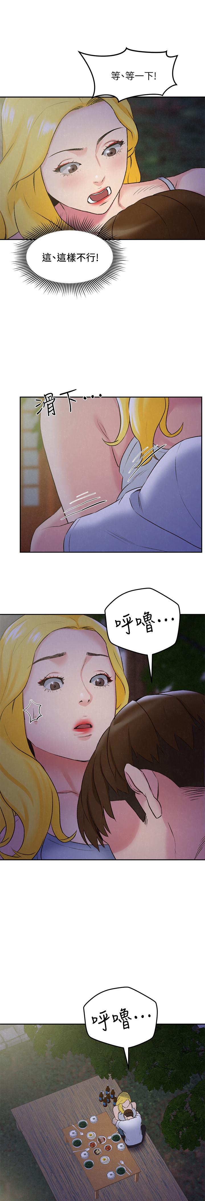 朋友的姐姐 第28話-盡情享受肉體 第1页