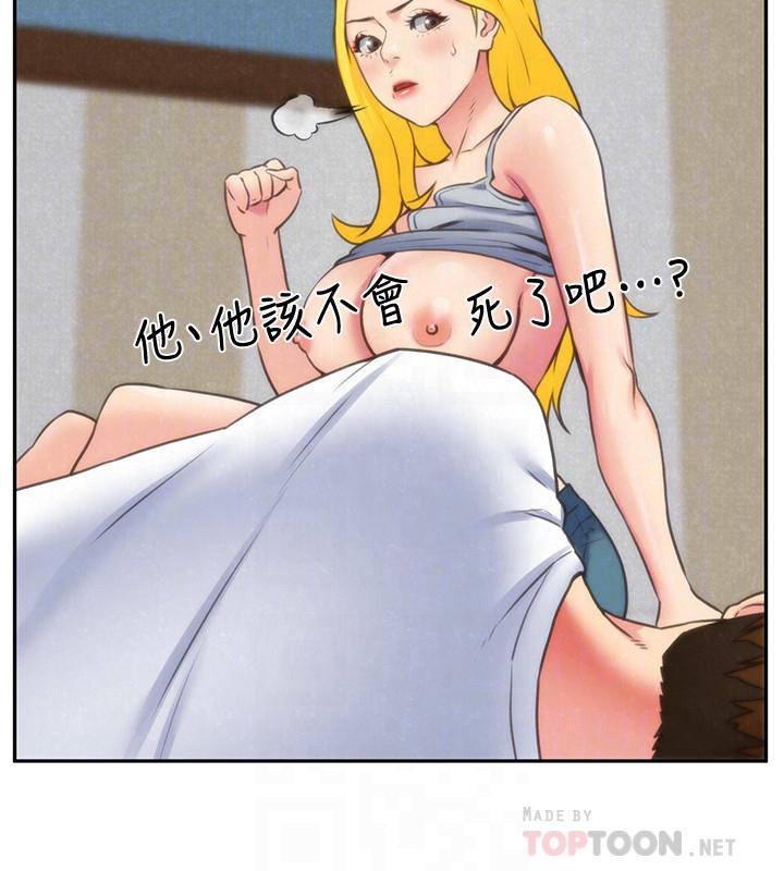朋友的姐姐 第29話-終於擺脫魔掌 第12页