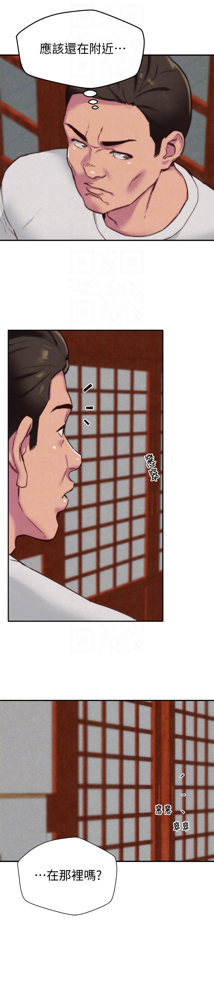 朋友的姐姐 第2話-在空房內 第11页