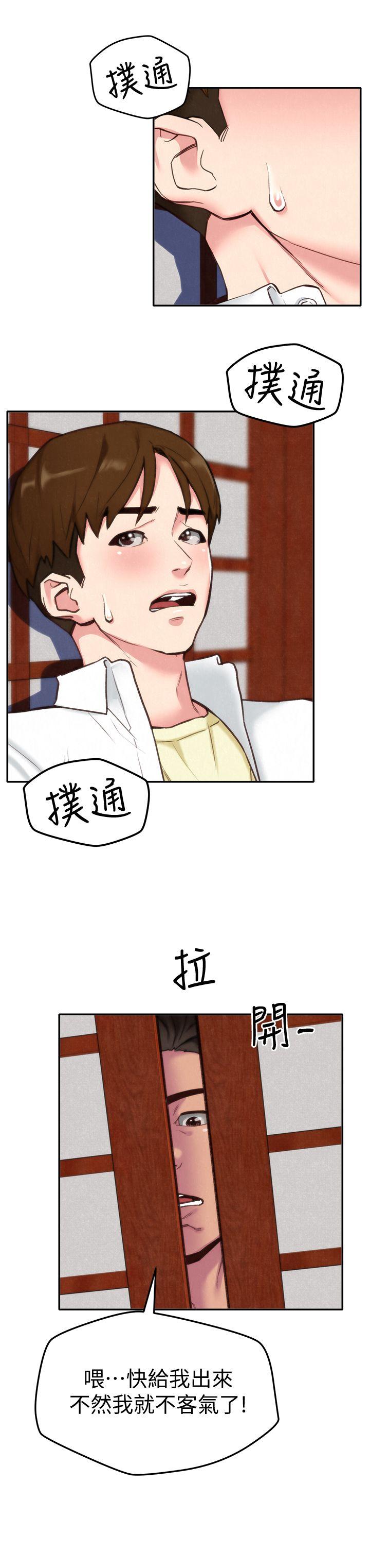朋友的姐姐 第2話-在空房內 第12页