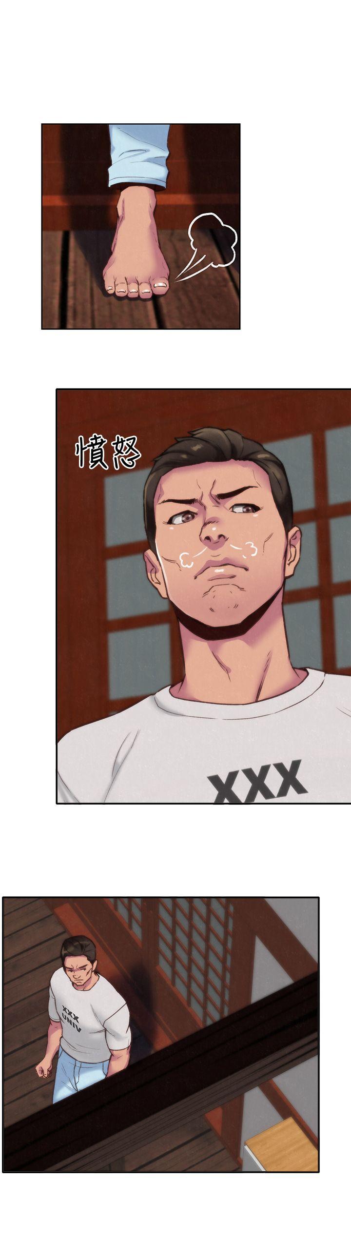 朋友的姐姐 第2話-在空房內 第10页